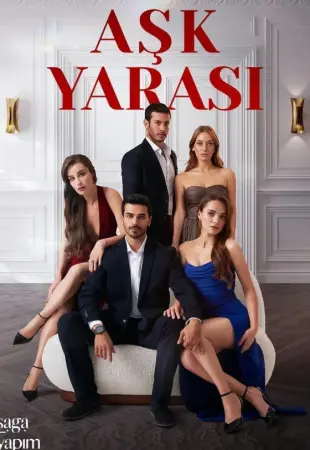 Любовная рана